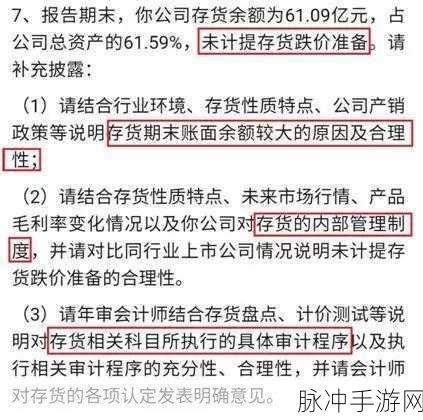 捕鱼大作战深度攻略与投诉处理案例解析
