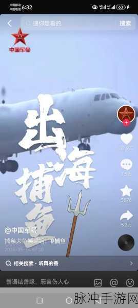 捕鱼大作战深度攻略与投诉处理案例解析