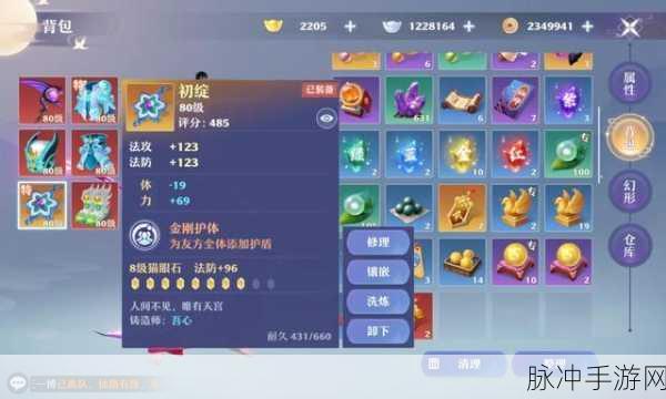 梦幻新诛仙舞霓裳抽奖概率全解析