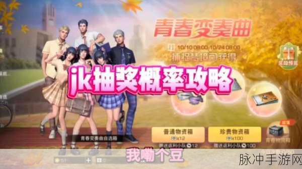 梦幻新诛仙舞霓裳抽奖概率全解析