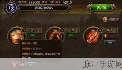 御龙在天手游重剑装备选择推荐分析