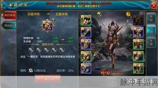 御龙在天手游重剑装备选择推荐分析