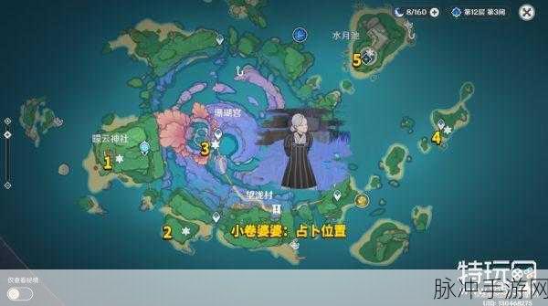 原神如愿以偿成就达成全攻略