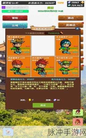 超级未来神兵装备攻略，最强装备选择推荐