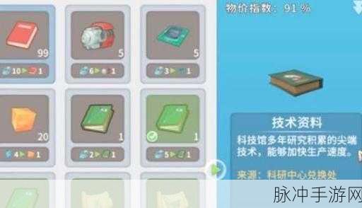 波西亚时光AI芯片组获取全攻略