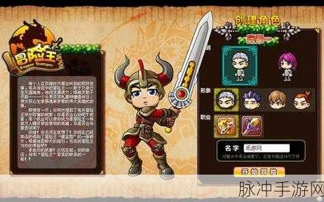 冒险岛神兵传奇无敌版，宠物攻略全解析