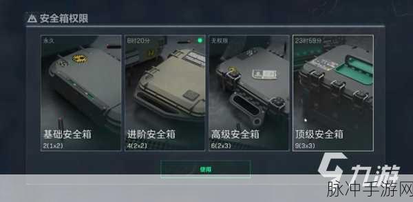 三角洲行动深度攻略，长弓溪谷列车保险箱获取全解析