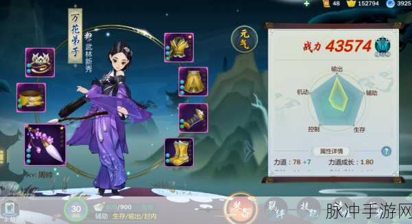 剑网三世外七连副本详解，手游攻略数据大放送