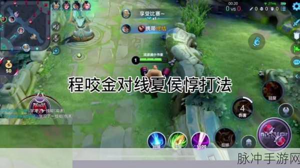 王者荣耀，夏侯惇连招秘籍大公开