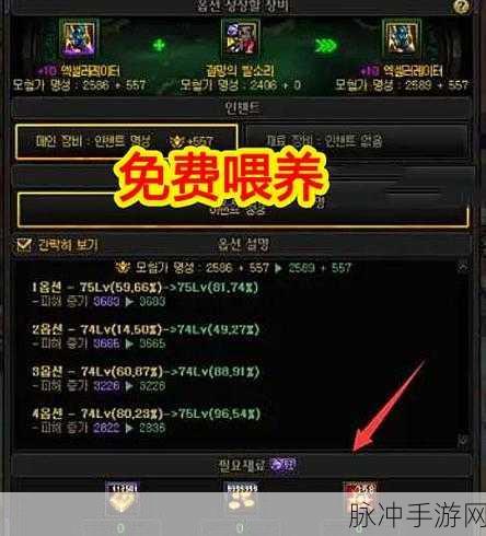 DNF韩服手游65版本史诗之路星魔副本全攻略