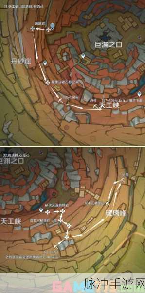 原神老石获取全攻略，位置大揭秘