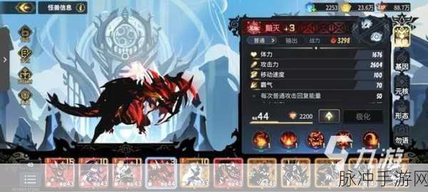 超进化物语黯灭获取方法全解析