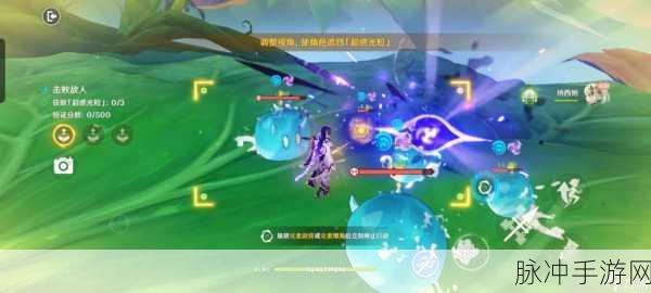 原神溢神的论证第六天活动玩法全攻略