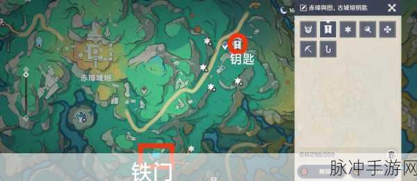 原神古老的石制钥匙获取攻略与位置详解