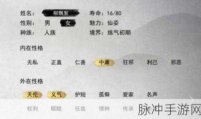 鬼谷八荒一诺千金效果全方位解析