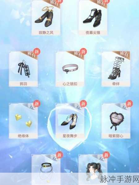 闪耀暖暖抽卡攻略，高效抽卡方法建议