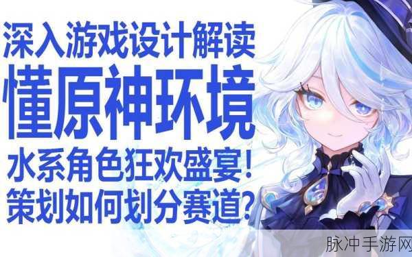 原神玩家对联机功能态度探析，深度解析与策略建议