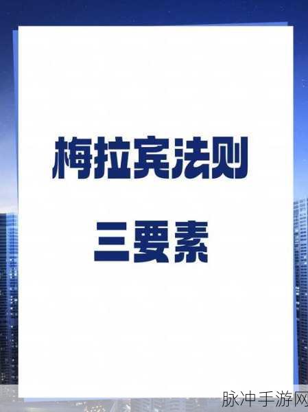 心动小镇探秘，阿尔伯特记账簿的奇妙之旅