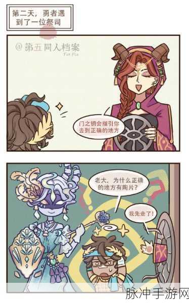 第五人格 27 赛季精华 2 宝箱丰厚奖励全解析