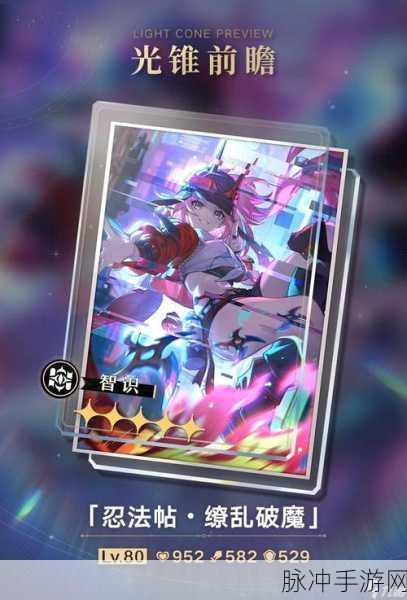 崩坏星穹铁道交叠的美梦制作方法推荐，全面制作指南游戏攻略