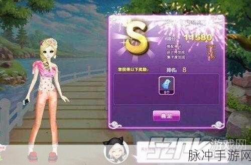 QQ炫舞时尚旅行，解锁完美假期SSS搭配秘籍