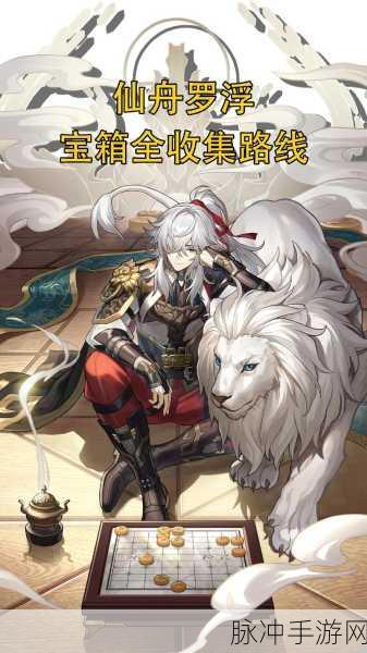 崩坏，星穹铁道仙舟罗浮解密攻略——轻松玩转仙舟罗盘