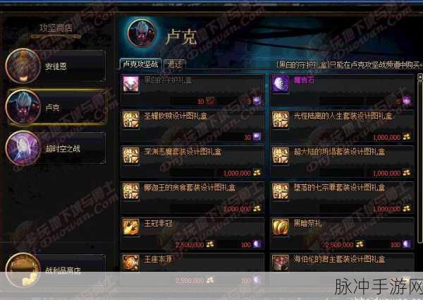 DNF圣耀服务全解析，提升游戏体验的必备攻略