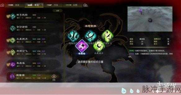 天命奇御归途，普攻流技能天赋加点全攻略