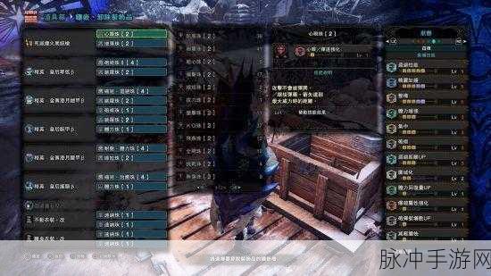 怪物猎人世界手游，铳枪派生大全深度解析