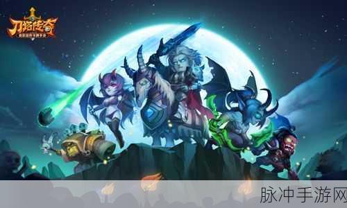 刀塔传奇iOS越狱新服秘法圣所盛大开启，全面攻略与精彩活动详解