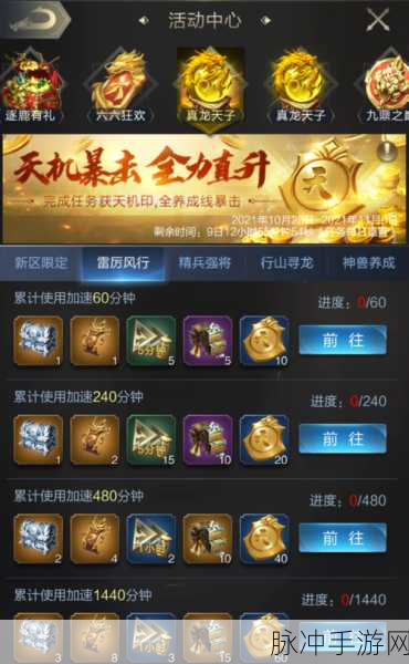 御灵纪元，探秘属性相克，成就策略王者