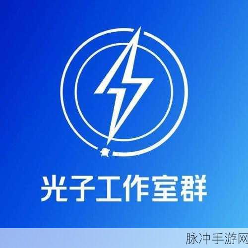 QQ 华夏手游，腾讯光子工作室群再创经典辉煌