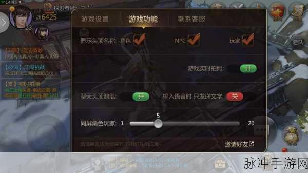 剑侠世界手游，高效进阶秘籍，精选任务路径助力角色光速升级策略