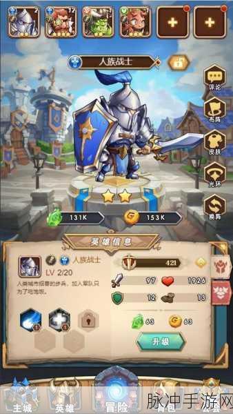 剑侠世界手游，高效进阶秘籍，精选任务路径助力角色光速升级策略