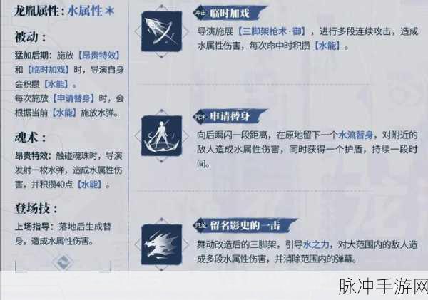 归龙潮白鹭玩法深度解析及大招技能详解