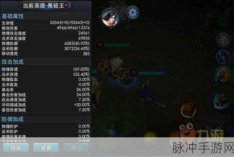 乱斗西游手游攻略，揭秘不动经文获取之道