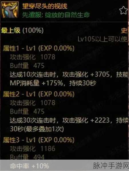 地下城与勇士手游，暗帝武器选择终极指南