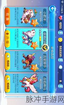 天天酷跑极地白熊，值得兑换的强力坐骑吗？