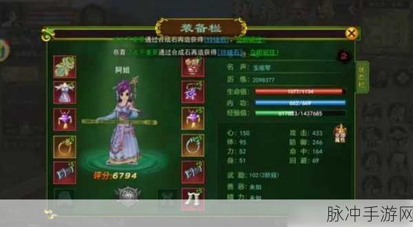 热血江湖怀旧版，琴师称霸秘籍，隐藏任务全攻略