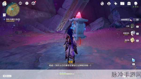 原神灵石何故堕此间世界任务全攻略