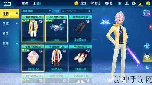 QQ飞车手游，黄金羽翼碎片不够？快速刷到30羽翼碎片全攻略