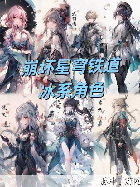 崩坏星穹铁道镜流上线时间全览及深度解析