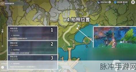 原神猜想时间隐藏成就深度完成攻略