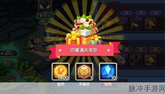 口袋妖怪 NS 训练师勇闯大冒险副本指南