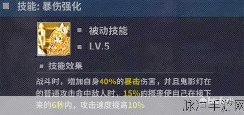 重装战姬手游，装备词条选择指南与推荐