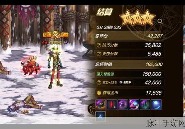 DNF手游搬砖攻略深度解析，高效资源积累与变现策略