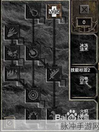 暗黑 2 手游法师最强流派加点全解析