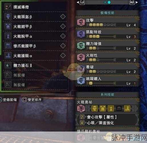 怪物猎人崛起，操虫棍配装流派全解析