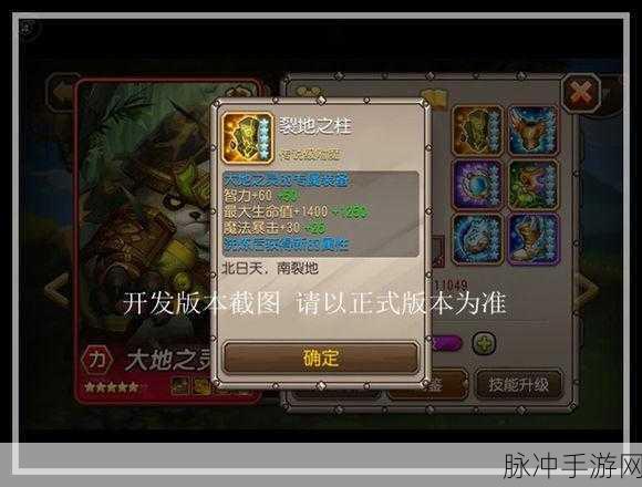 刀塔传奇大地之灵深度解析，英雄强度与培养价值探讨