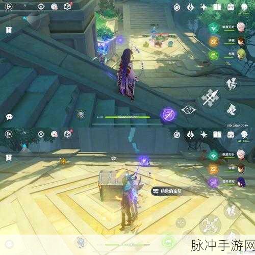 帕斯卡契约，揭秘四神柱的神秘任务攻略